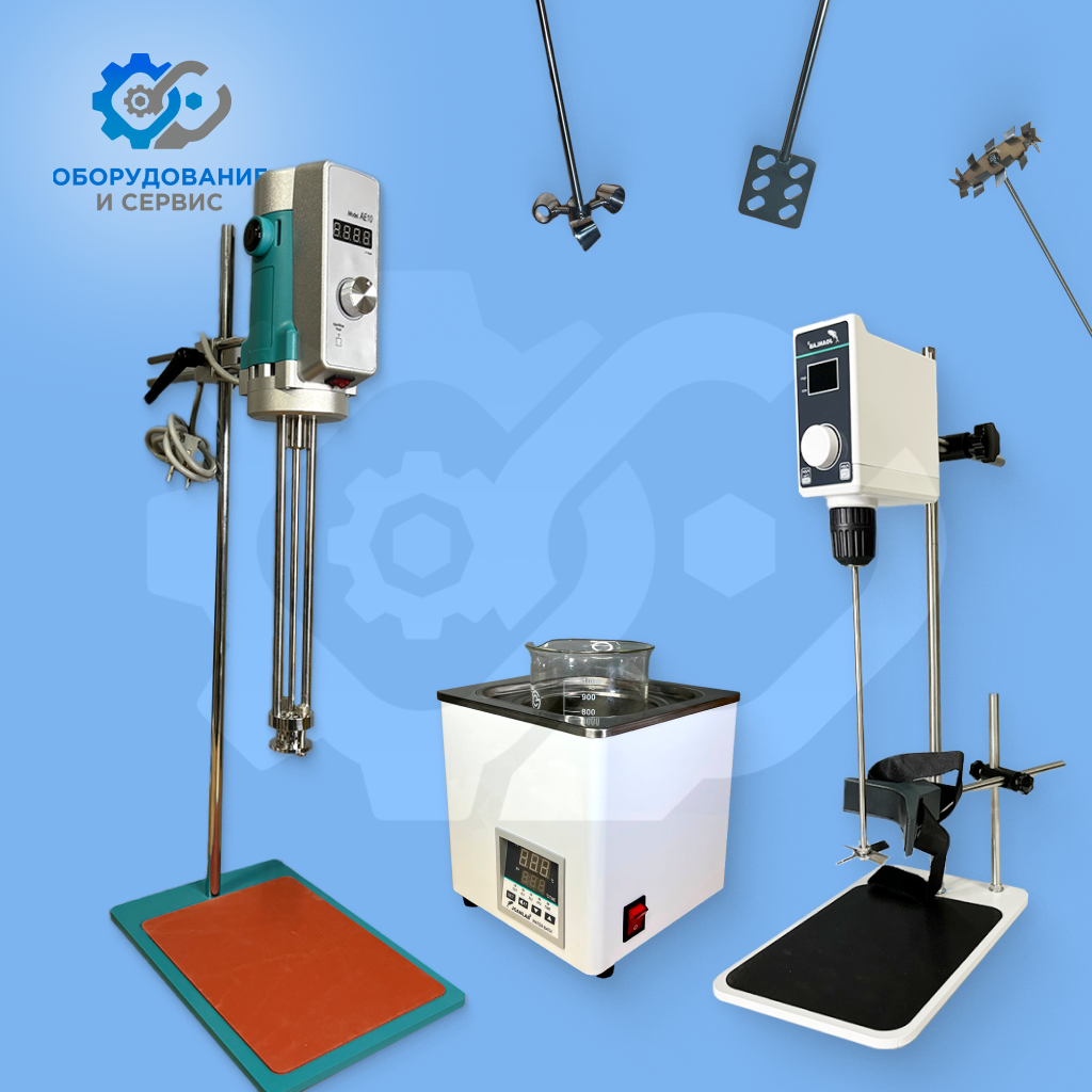 Какое оборудование используется для косметического производства?