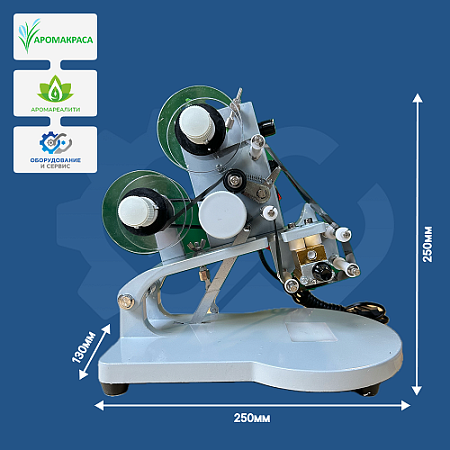 Датер DY-8 Датер DY-8